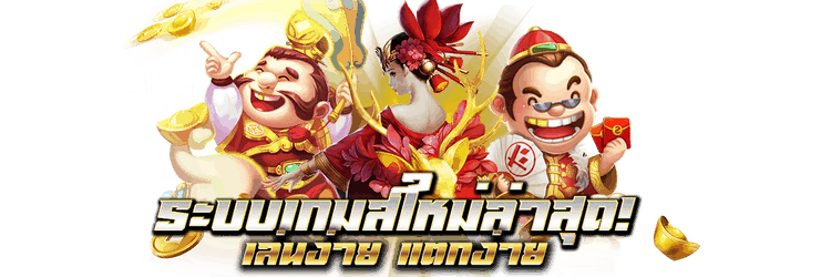 MAWIN123  เว็บพนันออนไลน์ ครบวงจร ฝาก-ถอนออโต้ 24 ชม